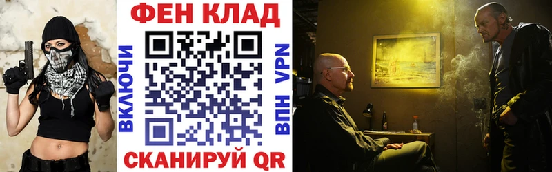 АМФЕТАМИН 97%  Сасово 
