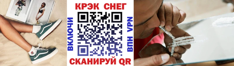 как найти закладки  Сасово  Кокаин Эквадор 