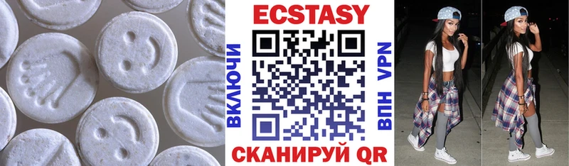 ЭКСТАЗИ mix  Сасово 
