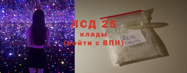 трава Зерноград
