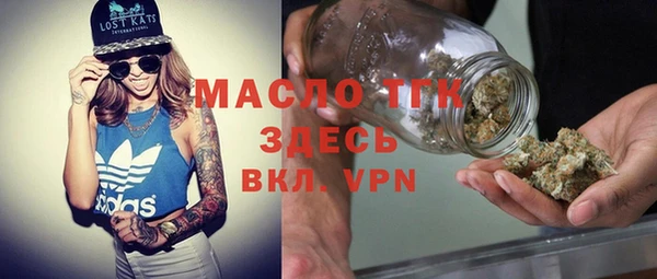 трава Зерноград