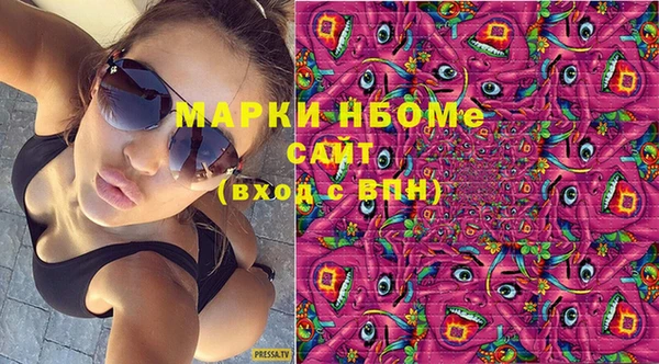 амфетамин Зеленокумск