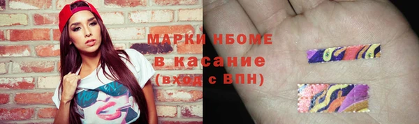амфетамин Зеленокумск