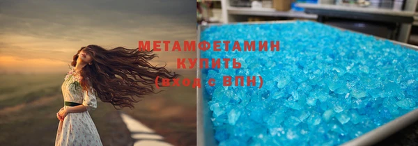 трава Зерноград