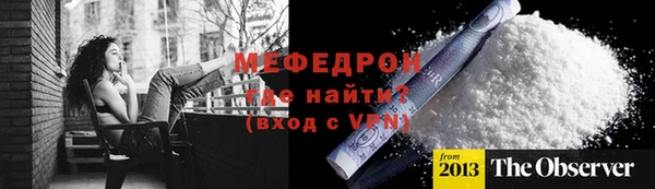 амфетамин Зеленокумск