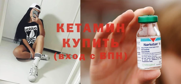 амфетамин Зеленокумск