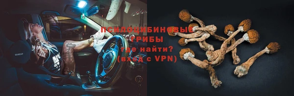 амфетамин Зеленокумск