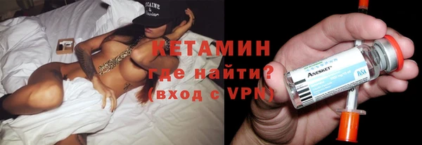 амфетамин Зеленокумск