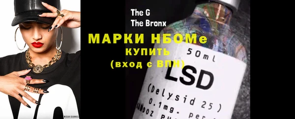 mix Покачи