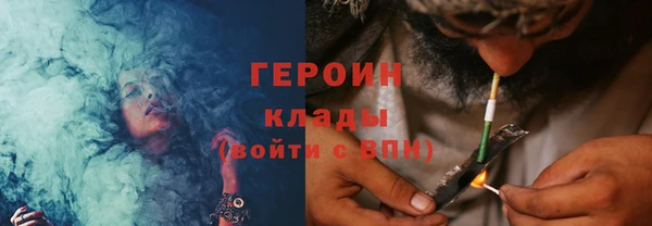 амфетамин Зеленокумск