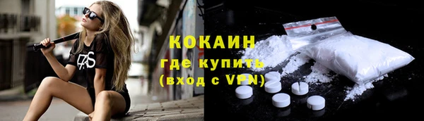 mdma Покровск