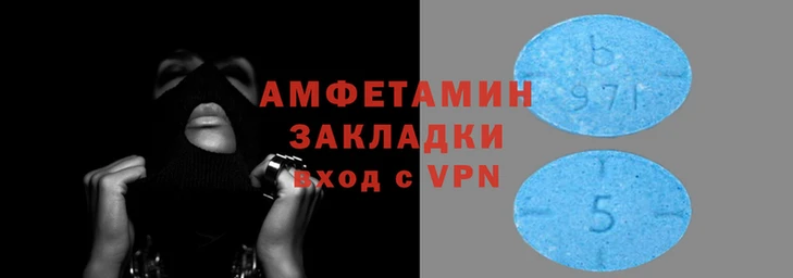 трава Зерноград