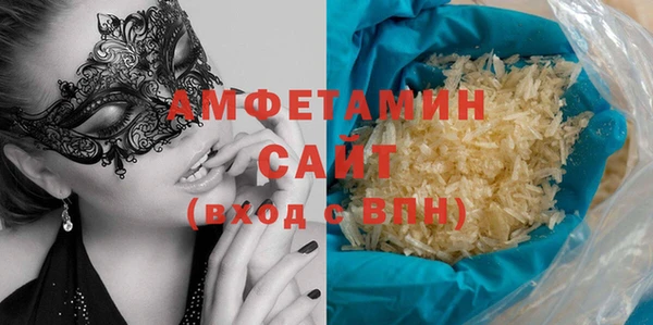 трава Зерноград