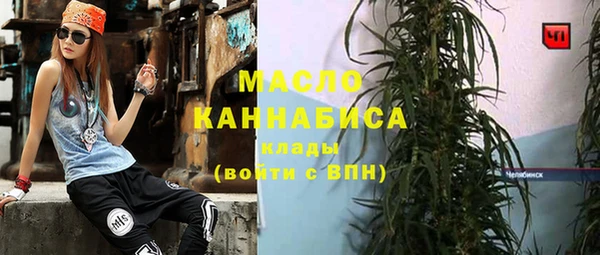 трава Зерноград