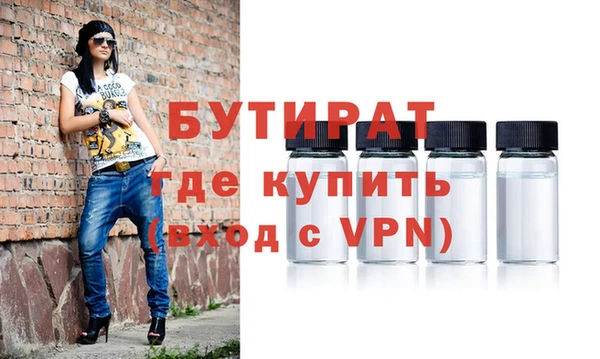 трава Зерноград