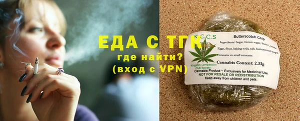 трава Зерноград