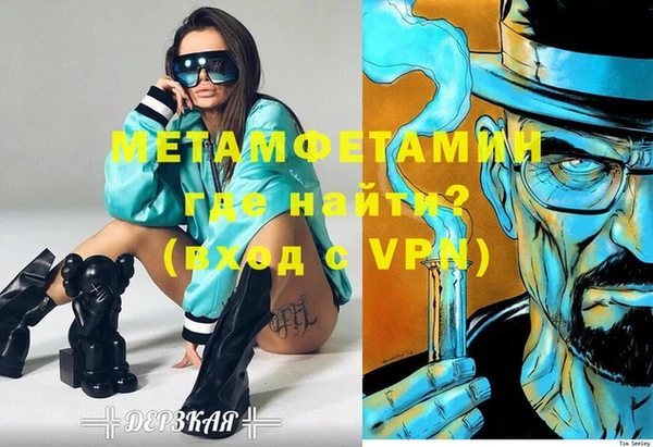 амфетамин Зеленокумск