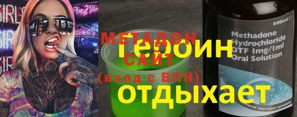 трава Зерноград