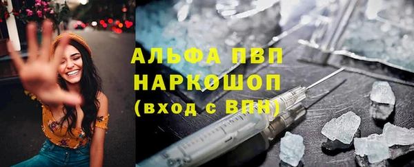 амфетамин Зеленокумск
