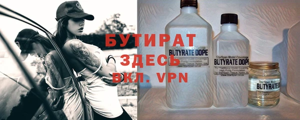 трава Зерноград