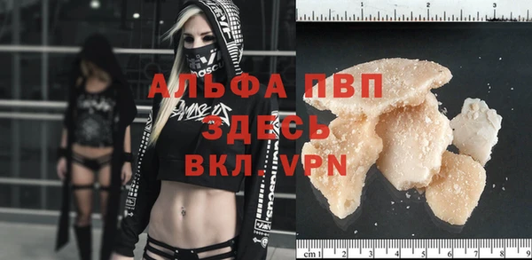 амфетамин Зеленокумск