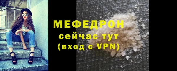 трава Зерноград