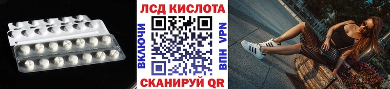 купить  цена  Сасово  MEGA ссылка  дарк нет как зайти  Лсд 25 экстази кислота 
