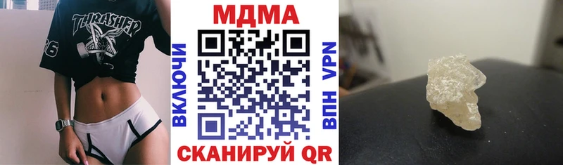 сколько стоит  Сасово  MDMA молли 