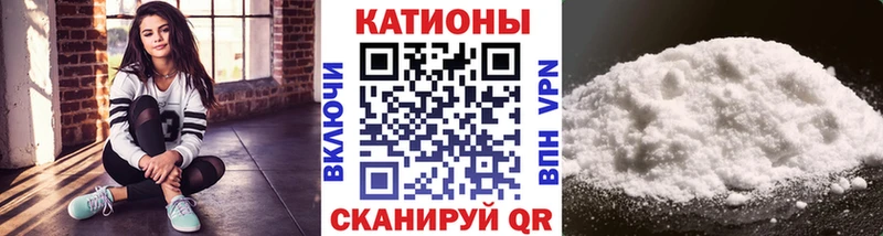 blacksprut ссылка где можно купить наркотик Сасово МЯУ-МЯУ VHQ