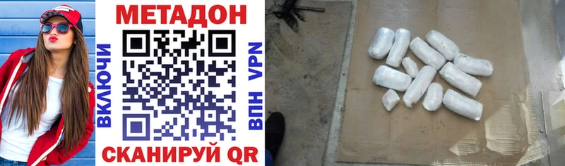 Метадон VHQ  kraken ТОР  Сасово 