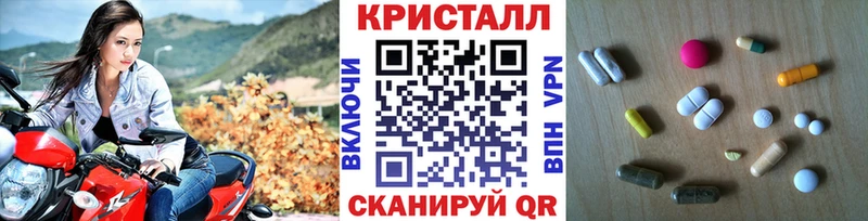 Первитин мет  Сасово 