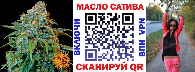 ТГК вейп  цены наркотик  Сасово 